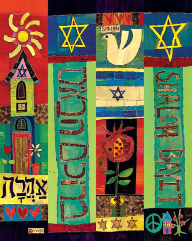 Shalom Metal Print